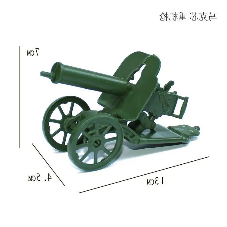 Bunker/Turrets/Tree/Motorcycle/Ancient Cannon/Tan CHILDREN'S Toy Military Parts Model
Bunker/Turrets/Tree/Motorcycle/Ancient Cannon/Tan CHILDREN'S Toy Military Parts Model