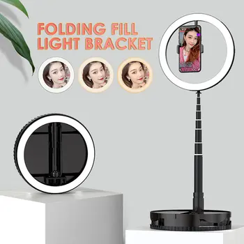 5-169cm Height Adjustable Folding Fill Light Brackets 10'' Dimmable LED Selfie Live Broadcast Ring Light 10-level Brightness
5-169cm Height Adjustable Folding Fill Light Brackets 10'' Dimmable LED Selfie Live Broadcast Ring Light 10-level Brightness