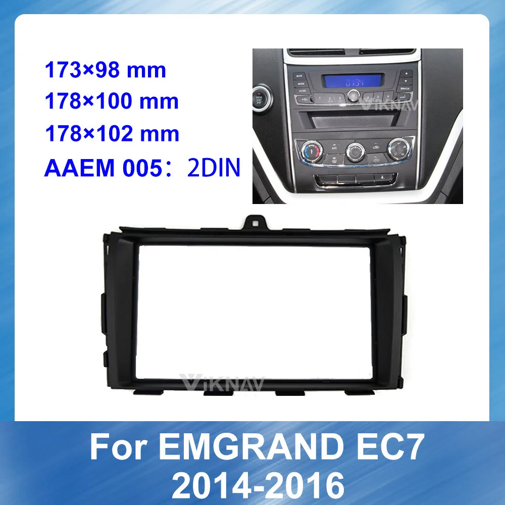 Car Stereo Frame Radio Fascia Plastic Panel for Gelly Emgrand EC7 2014 2015 2016 GPS Navigation Trim Bezel DARK SILVER
Car Stereo Frame Radio Fascia Plastic Panel for Gelly Emgrand EC7 2014 2015 2016 GPS Navigation Trim Bezel DARK SILVER