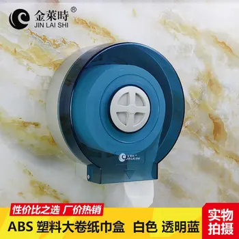 Plastic Large Paper Roll Holder Toilet Large Plate Tissue Box Waterproof Hotel Large Roll Paper Box Toilet Toilet Paper Box Tube
Plastic Large Paper Roll Holder Toilet Large Plate Tissue Box Waterproof Hotel Large Roll Paper Box Toilet Toilet Paper Box Tube