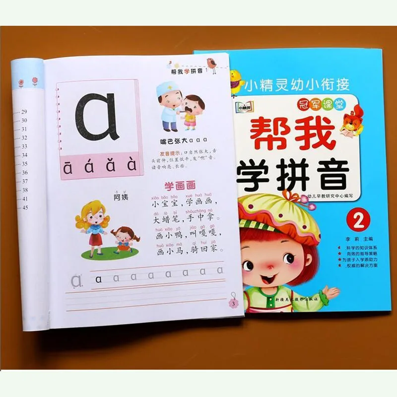 2 libros chinos, PinYin Tone, spellation Speak, libro de diccionario de práctica, comentario livres livros libros books
2 libros chinos, PinYin Tone, spellation Speak, libro de diccionario de práctica, comentario livres livros libros books