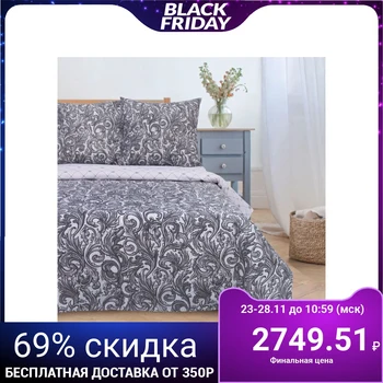 Bed linen "Ethel" Euro Monogram silver 200 * 217 cm, 220 * 240 cm, 70 * 70 cm -2 pieces
Bed linen "Ethel" Euro Monogram silver 200 * 217 cm, 220 * 240 cm, 70 * 70 cm -2 pieces