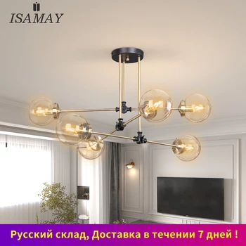 Modern Sputnik Chandelier 6 Lights Matte Black Satin Brass Pendant Lamp Magic Bean Ceiling Light for Living Dining Room Loft 
Modern Sputnik Chandelier 6 Lights Matte Black Satin Brass Pendant Lamp Magic Bean Ceiling Light for Living Dining Room Loft
