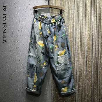 SHENGPALAE 2020 Summer Casual Jeans Woman Long Trousers Cowboy Female Loose Streetwear Splice Printed Denim Harem Pants ZA4297
SHENGPALAE 2020 Summer Casual Jeans Woman Long Trousers Cowboy Female Loose Streetwear Splice Printed Denim Harem Pants ZA4297