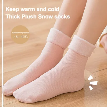 5pairs Snowfield Socks High Ladies Fashion Warm Autumn Winter Women Girl Solid Casual Terry Thickened Tube Heap
5pairs Snowfield Socks High Ladies Fashion Warm Autumn Winter Women Girl Solid Casual Terry Thickened Tube Heap