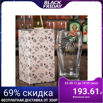 Beer glass "Best day", 400 ml 3424500
Beer glass "Best day", 400 ml 3424500