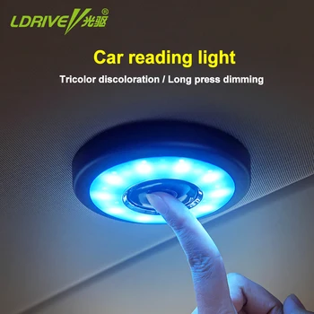 2019 Car Two-color Reading Light LED Reading Light for Universal Car Floor Room Roof Doom Ceiling Lamp Reading Light
2019 Car Two-color Reading Light LED Reading Light for Universal Car Floor Room Roof Doom Ceiling Lamp Reading Light