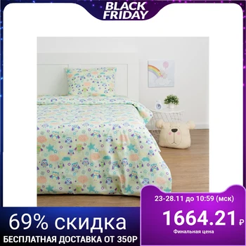 Baby bed linen Economy and I "Owl" 1.5 SP, green color, 147x210 ± 5cm, 150x214 ± 5cm, 50x70 ± 5cm - 1pc
Baby bed linen Economy and I "Owl" 1.5 SP, green color, 147x210 ± 5cm, 150x214 ± 5cm, 50x70 ± 5cm - 1pc