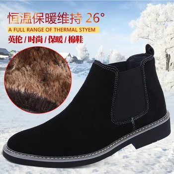 Winter Chelsea Boot Mens Inside Fur Leather Boots Men Mid-Top Men Work Shoes Elastic Band Men Casual Boots Size 38-44 Mens Boots 
Winter Chelsea Boot Mens Inside Fur Leather Boots Men Mid-Top Men Work Shoes Elastic Band Men Casual Boots Size 38-44 Mens Boots