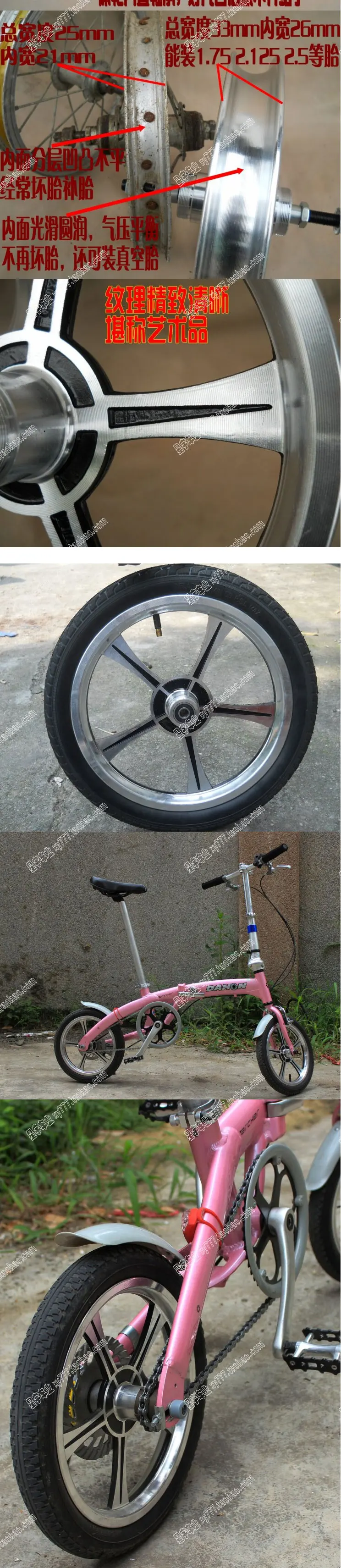 Excellent [TB13]14 inch one wheel 14 inch bicycle one wheel set 14 inch overall wheel 14 inch aluminum alloy one wheel wheel 2