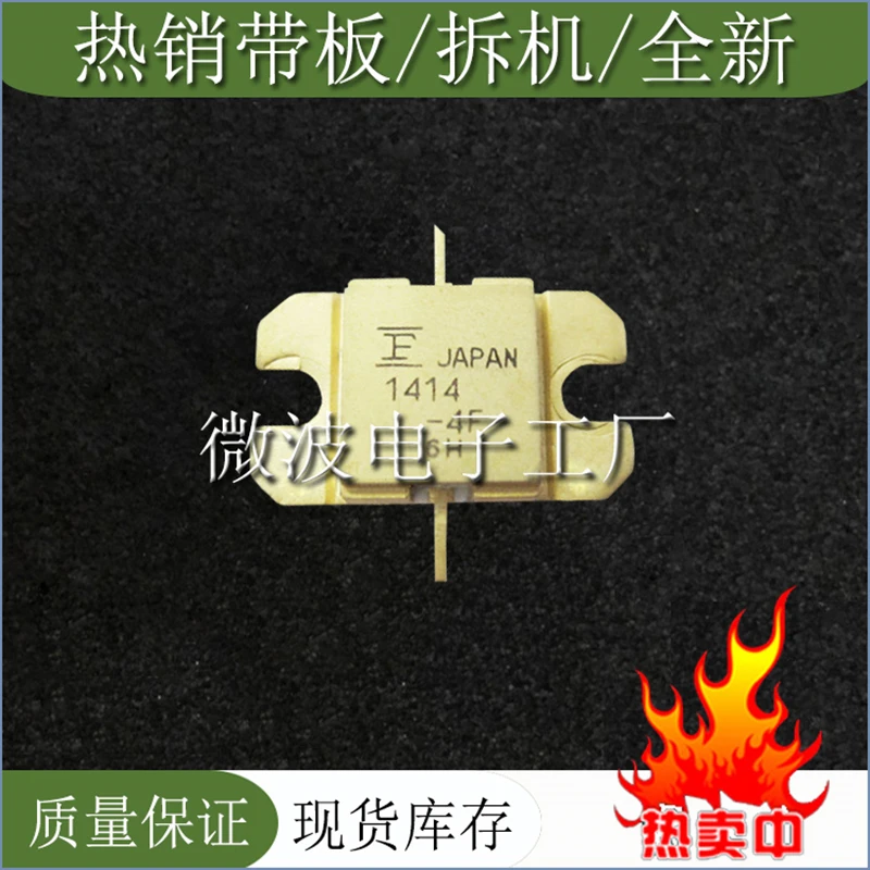FLM1414-4F 1414-4F SMD RF tube High Frequency tube Power amplification module
FLM1414-4F 1414-4F SMD RF tube High Frequency tube Power amplification module