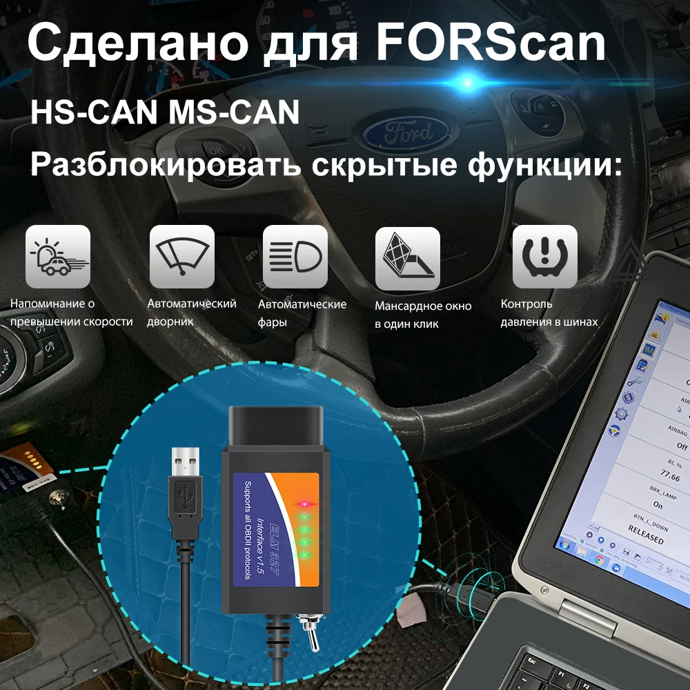 HS MS CAN ELM327 USB V1.5 PIC18F25K80 OBD2 Scanner Car Diagnostic Tool for Ford Mazda Lincoln Mercury Unlock Hidden Functions Key Programming Made For FORScan
HS MS CAN ELM327 USB V1.5 PIC18F25K80 OBD2 Scanner Car Diagnostic Tool for Ford Mazda Lincoln Mercury Unlock Hidden Functions Key Programming Made For FORScan