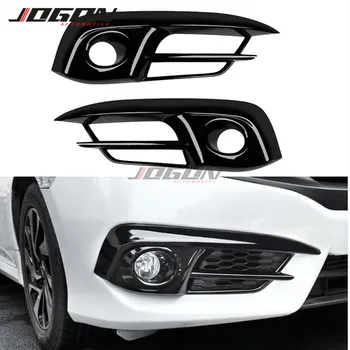 2pcs Glossy Black Car Front Fog Light Lamp Cover Grille Sport Trim For Civic 10th FC / FK 2016 2017 2018 
2pcs Glossy Black Car Front Fog Light Lamp Cover Grille Sport Trim For Civic 10th FC / FK 2016 2017 2018