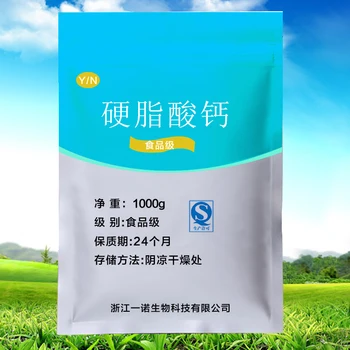 CN Health Free Shipping Calcium Stearate 1000G Calcium Stearate Chemical Pure CP 
CN Health Free Shipping Calcium Stearate 1000G Calcium Stearate Chemical Pure CP