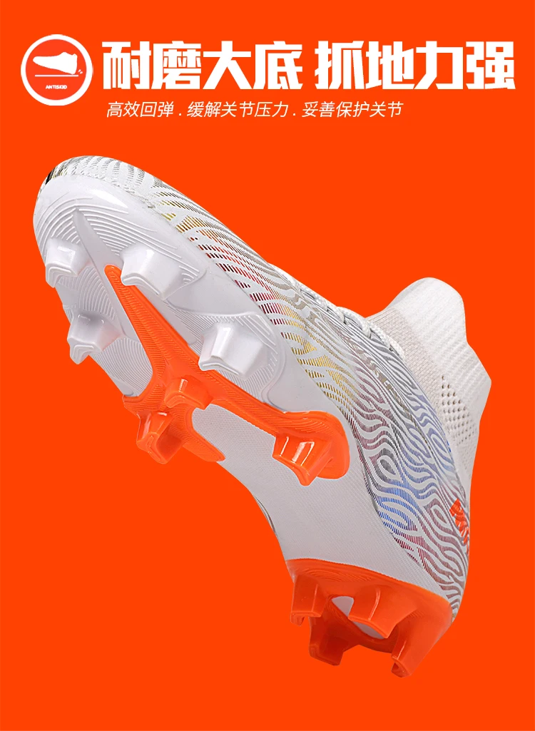 达林鞋业 (5)