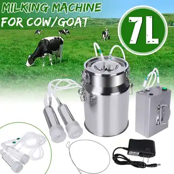 7L Automatic Stop Electric Milking Suction Machine for Goat Cow Vacuum Impulse Pump 304 Stainless Steel Cow Sheep Milking
7L Automatic Stop Electric Milking Suction Machine for Goat Cow Vacuum Impulse Pump 304 Stainless Steel Cow Sheep Milking