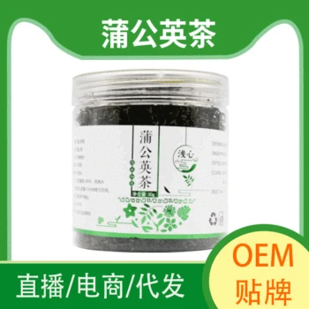 Dandelion Tea Baekdu Mountain Dandelion Ketsumeishi Dandelion Root Lily Hawthorn Combination Bagged Tea OEM OEM OEM Hurbolism
Dandelion Tea Baekdu Mountain Dandelion Ketsumeishi Dandelion Root Lily Hawthorn Combination Bagged Tea OEM OEM OEM Hurbolism
