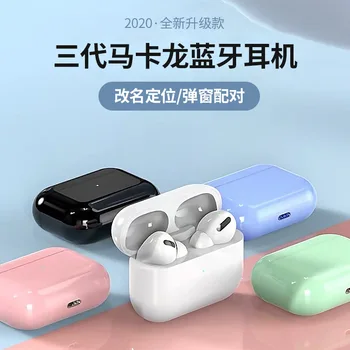 Three Generations Macarons Wireless Bluetooth Headset 3 dai protws Dual Handle Popups Positioning New Style 5.0 Sports
Three Generations Macarons Wireless Bluetooth Headset 3 dai protws Dual Handle Popups Positioning New Style 5.0 Sports