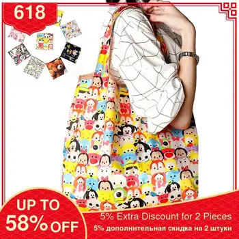 2020 Grocery Foldable Shopping Bags Reusable Eco-Friendly Small Size Premium Quality Slight Duty Folding Tote Bag With Handle
2020 Grocery Foldable Shopping Bags Reusable Eco-Friendly Small Size Premium Quality Slight Duty Folding Tote Bag With Handle