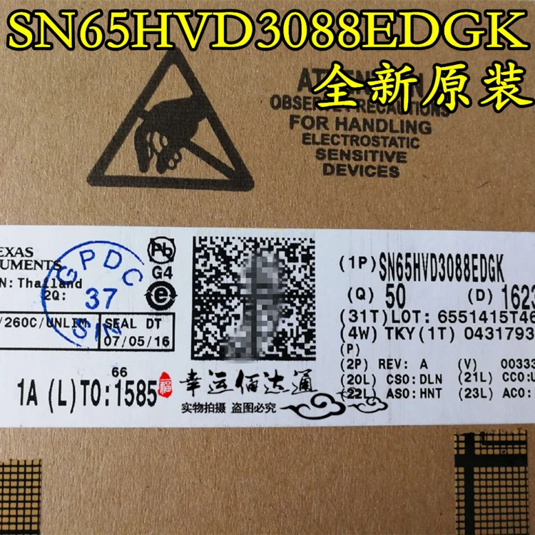 100% новый и оригинальный SN65HVD3088EDGK SN65HVD3088EDGKR NWH в наличии | Электроника