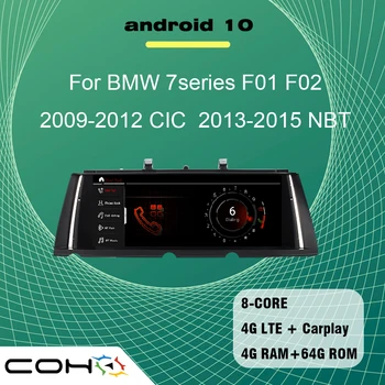 10.25'' Android 10 8-core 4G+64G GPS Navigation Multimedia player car radio For BMW7 series F01 F02 2009-2015
10.25'' Android 10 8-core 4G+64G GPS Navigation Multimedia player car radio For BMW7 series F01 F02 2009-2015