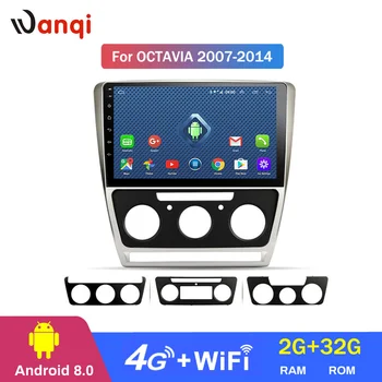 Wanqi Android 8.0 2+32G wifi and 4G 2.5D full touch for Skoda octavia 2007-2014 car dvd gps video radio multimedia navigation
Wanqi Android 8.0 2+32G wifi and 4G 2.5D full touch for Skoda octavia 2007-2014 car dvd gps video radio multimedia navigation
