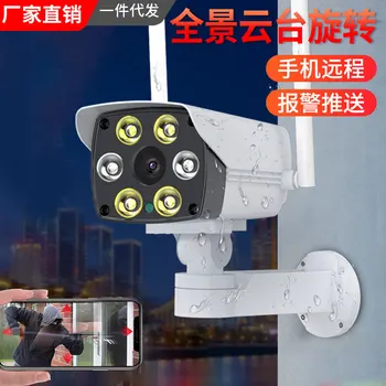 High-definition Outdoor Surveillance Camera WiFi Smart Tracking Waterproof Gun Ultra-Clear Night Vision Security Surveillance Ca
High-definition Outdoor Surveillance Camera WiFi Smart Tracking Waterproof Gun Ultra-Clear Night Vision Security Surveillance Ca