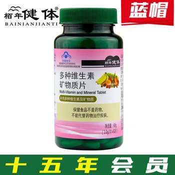 Multiple Vitamin-mineral Tablets Can Search for Multiple Vitamin Tablets Compound Multivitamin Tablets Bo Years Fitness 24 1204
Multiple Vitamin-mineral Tablets Can Search for Multiple Vitamin Tablets Compound Multivitamin Tablets Bo Years Fitness 24 1204