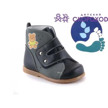 Shoes First step boy's gray-black genuine leather anatomically correct Boys shoes Indoor shoes The smallest baby Skorokhod 
Shoes First step boy's gray-black genuine leather anatomically correct Boys shoes Indoor shoes The smallest baby Skorokhod