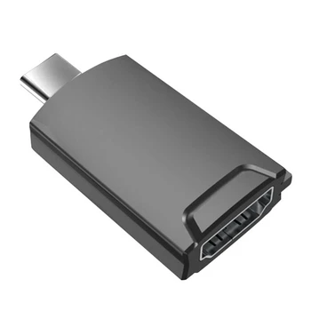 USB C to HDMI Conversion Connector High-Definition Same Sn Type-C High-Definition Adapter
USB C to HDMI Conversion Connector High-Definition Same Sn Type-C High-Definition Adapter