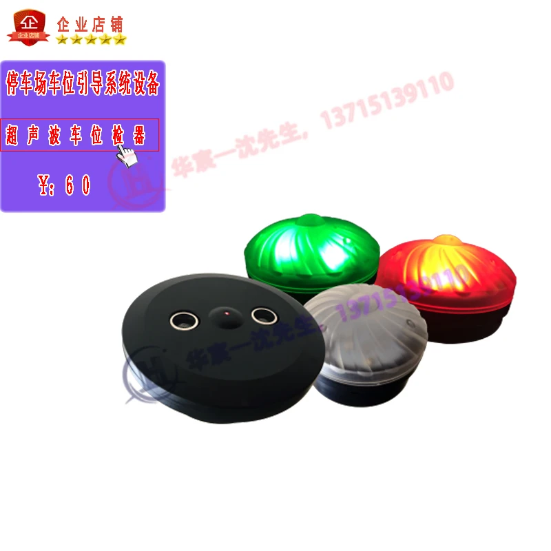 Parking Lot Ultrasonic Parking Space Detector Guidance System Remaining Parking Space Display Guidance System
Parking Lot Ultrasonic Parking Space Detector Guidance System Remaining Parking Space Display Guidance System
