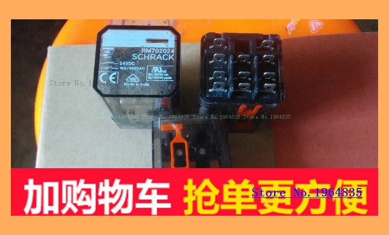 RM702024-24VDC
RM702024-24VDC