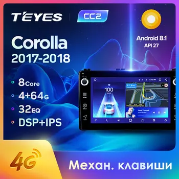 TEYES CC2 For Toyota Corolla 2017 2018 Car Radio Multimedia Video Player Navigation GPS Android 8.1 No 2din 2 din dvd
TEYES CC2 For Toyota Corolla 2017 2018 Car Radio Multimedia Video Player Navigation GPS Android 8.1 No 2din 2 din dvd