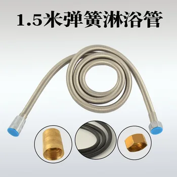 304 Stainless Steel 1.5m Spring Sprinkler Hose Encryption mu yu guan Shower Hose Anti-Winding Shower Hose 
304 Stainless Steel 1.5m Spring Sprinkler Hose Encryption mu yu guan Shower Hose Anti-Winding Shower Hose