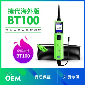 Circuitry Battery Tester Car Circuitry Detection Pen Car Battery Power Test Pen 
Circuitry Battery Tester Car Circuitry Detection Pen Car Battery Power Test Pen