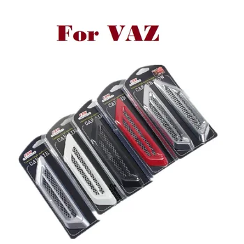 Car ABS Shark Gills Side Door Air Vent For VAZ 2104 2109 2111 2121 (4x4) EL Lada Kalina Largus Priora Revolution car styling
Car ABS Shark Gills Side Door Air Vent For VAZ 2104 2109 2111 2121 (4x4) EL Lada Kalina Largus Priora Revolution car styling