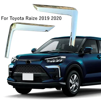 For Toyota Raize Accessories A200 2019 2020 Car Styling Exterior Chrome Front Fog Light Lamp Frame Cover Trim 2pcs
For Toyota Raize Accessories A200 2019 2020 Car Styling Exterior Chrome Front Fog Light Lamp Frame Cover Trim 2pcs