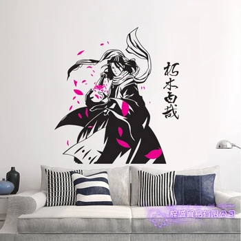 Kuchiki Byakuya BLEACH Wall Decal Vinyl Wall Stickers Decal Decor Home Decorative Decoration Anime BLEACH Car Sticker 
Kuchiki Byakuya BLEACH Wall Decal Vinyl Wall Stickers Decal Decor Home Decorative Decoration Anime BLEACH Car Sticker