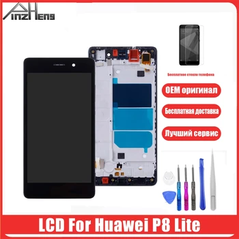PINZHENG AAAA Quality LCD Display For Huawei P8 Lite Frame 10-Touch Screen LCD Display For Huawei P8 Lite Screen Replacement 
PINZHENG AAAA Quality LCD Display For Huawei P8 Lite Frame 10-Touch Screen LCD Display For Huawei P8 Lite Screen Replacement