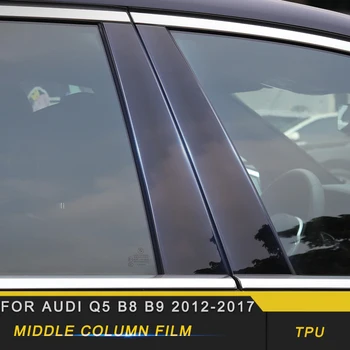 For Audi Q5 B8 B9 2012-2017 Car Styling Car Body Middle Column Film Protector Cover Trim Sticker Interior Accessories
For Audi Q5 B8 B9 2012-2017 Car Styling Car Body Middle Column Film Protector Cover Trim Sticker Interior Accessories