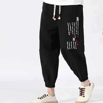 #0653 Sping Autumn Vintage Pencil Harem Pants Men Loose Black Red Grey Japanese Streetwear Joggers Men Trousers Plus Size 5XL
#0653 Sping Autumn Vintage Pencil Harem Pants Men Loose Black Red Grey Japanese Streetwear Joggers Men Trousers Plus Size 5XL
