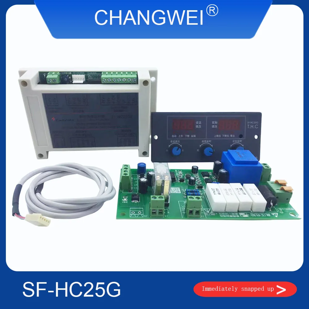 SF-HC25G SF-HC25K Cutting torch height controller Plasma cutting machine arc voltage height control controller supports mach3
SF-HC25G SF-HC25K Cutting torch height controller Plasma cutting machine arc voltage height control controller supports mach3