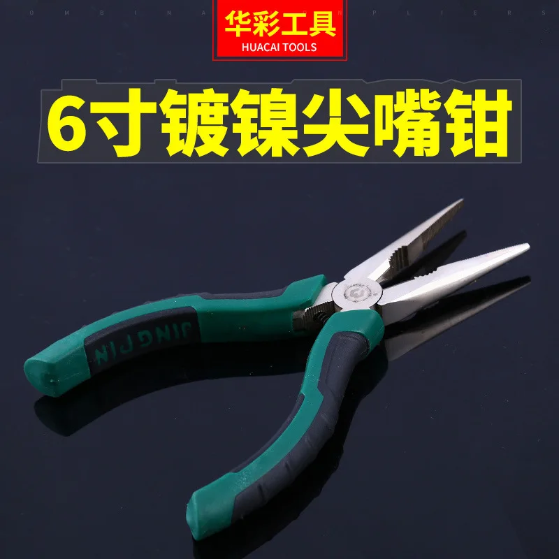 6 Inch Nickel Plated Needle Nose Pliers Wire Cutters Multi-function Labor-saving Manual Pliers
6 Inch Nickel Plated Needle Nose Pliers Wire Cutters Multi-function Labor-saving Manual Pliers