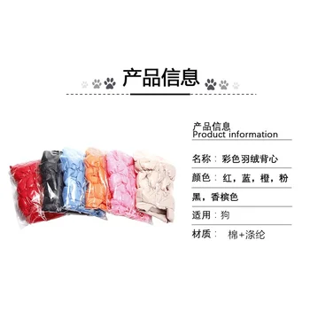 Dog Clothes Winter Comfortable Soft Big Dogs Pets Clothing Big Dog Clothes Bear Plush Soft Fleece Dog Clothes Pink CEM500S 4
Dog Clothes Winter Comfortable Soft Big Dogs Pets Clothing Big Dog Clothes Bear Plush Soft Fleece Dog Clothes Pink CEM500S 4