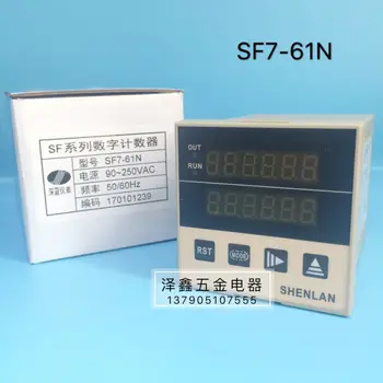 Deep blue meter SHENLAN counter SF7-61N machine working equipment digital display counter controller
Deep blue meter SHENLAN counter SF7-61N machine working equipment digital display counter controller