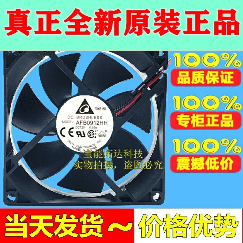 FreeShipping Afb0912h/VH/HH 12v 9cm/cm 9025 Mute/Max Airflow Rate Case/Computer/Power Fan Jianxinda
FreeShipping Afb0912h/VH/HH 12v 9cm/cm 9025 Mute/Max Airflow Rate Case/Computer/Power Fan Jianxinda
