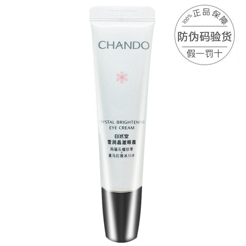 Natural Church Run crystal&clear Eye Cream 20g Fading Wrinkle Moisturizing Moisturizing Improve Dark Circles Eye Eye
Natural Church Run crystal&clear Eye Cream 20g Fading Wrinkle Moisturizing Moisturizing Improve Dark Circles Eye Eye