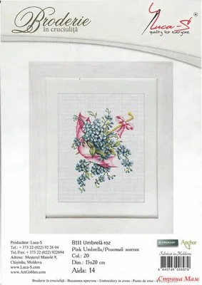gg Mouse avatar Counted Cross Stitch Kit Cross stitch RS cotton with cross stitch blue flowers in pink umbrella
gg Mouse avatar Counted Cross Stitch Kit Cross stitch RS cotton with cross stitch blue flowers in pink umbrella