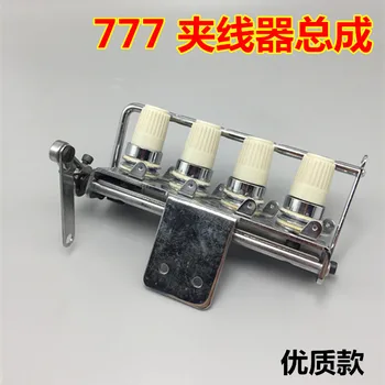 Xingling FW777 thread clamp device assembly KF01 barrel type interlock sewing machine thread passing board component
Xingling FW777 thread clamp device assembly KF01 barrel type interlock sewing machine thread passing board component