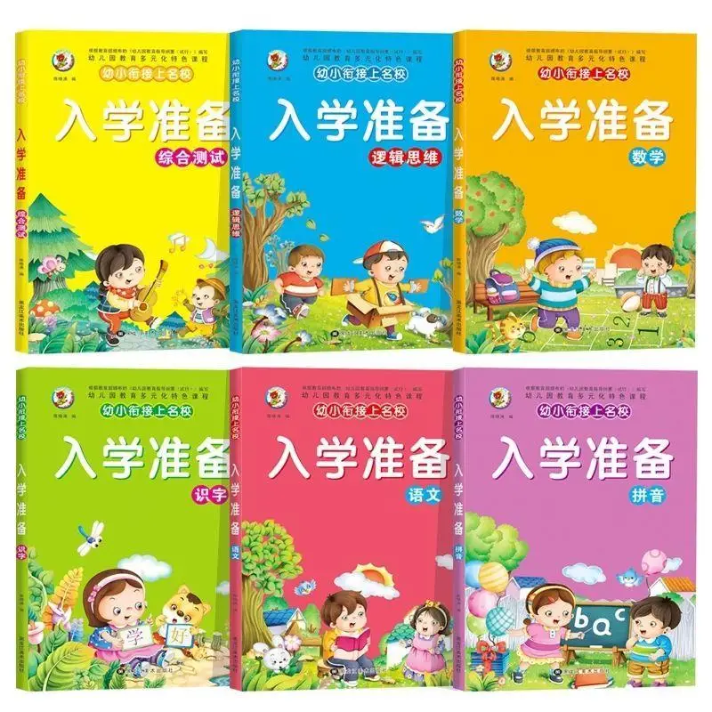 6 Books/Set First Grade One Practicing Pinyin Book Chinese Mathematics Preschool Children's Books Preschool Test New Book
6 Books/Set First Grade One Practicing Pinyin Book Chinese Mathematics Preschool Children's Books Preschool Test New Book